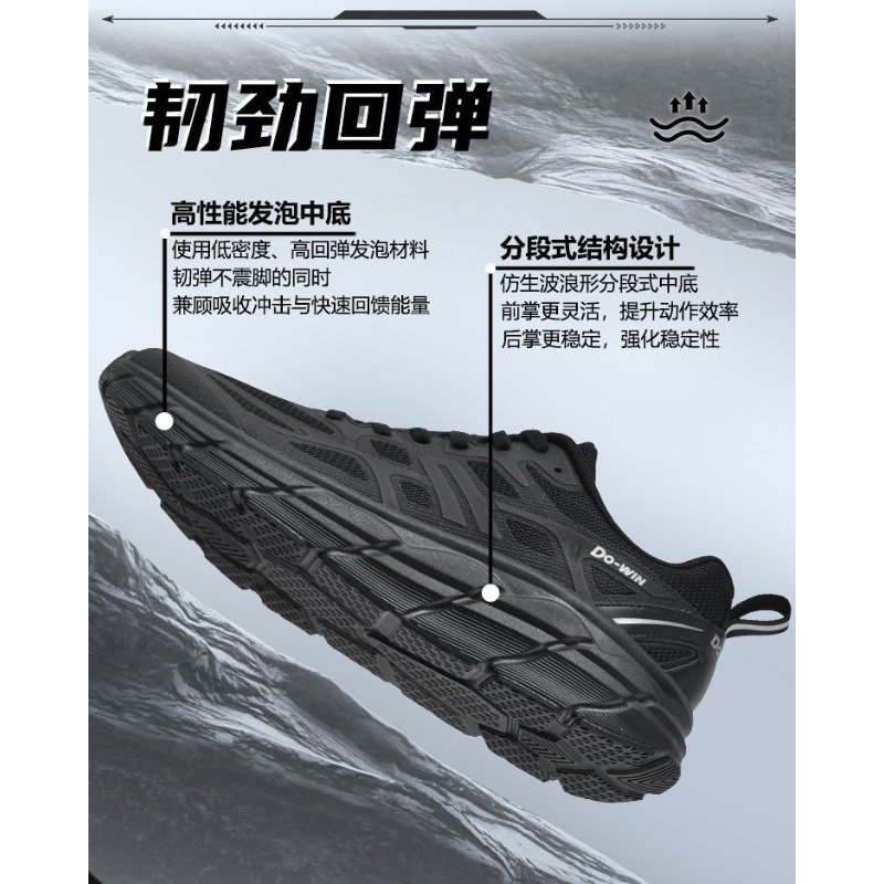 Sepatu Lari Anti Selip Nyaman  - Anti Slip Trail Running Sneakers ulasan dan harga